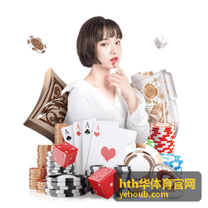 网球大满贯观赛指南 - hth华体育官网